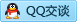 QQ在线咨询2465723852